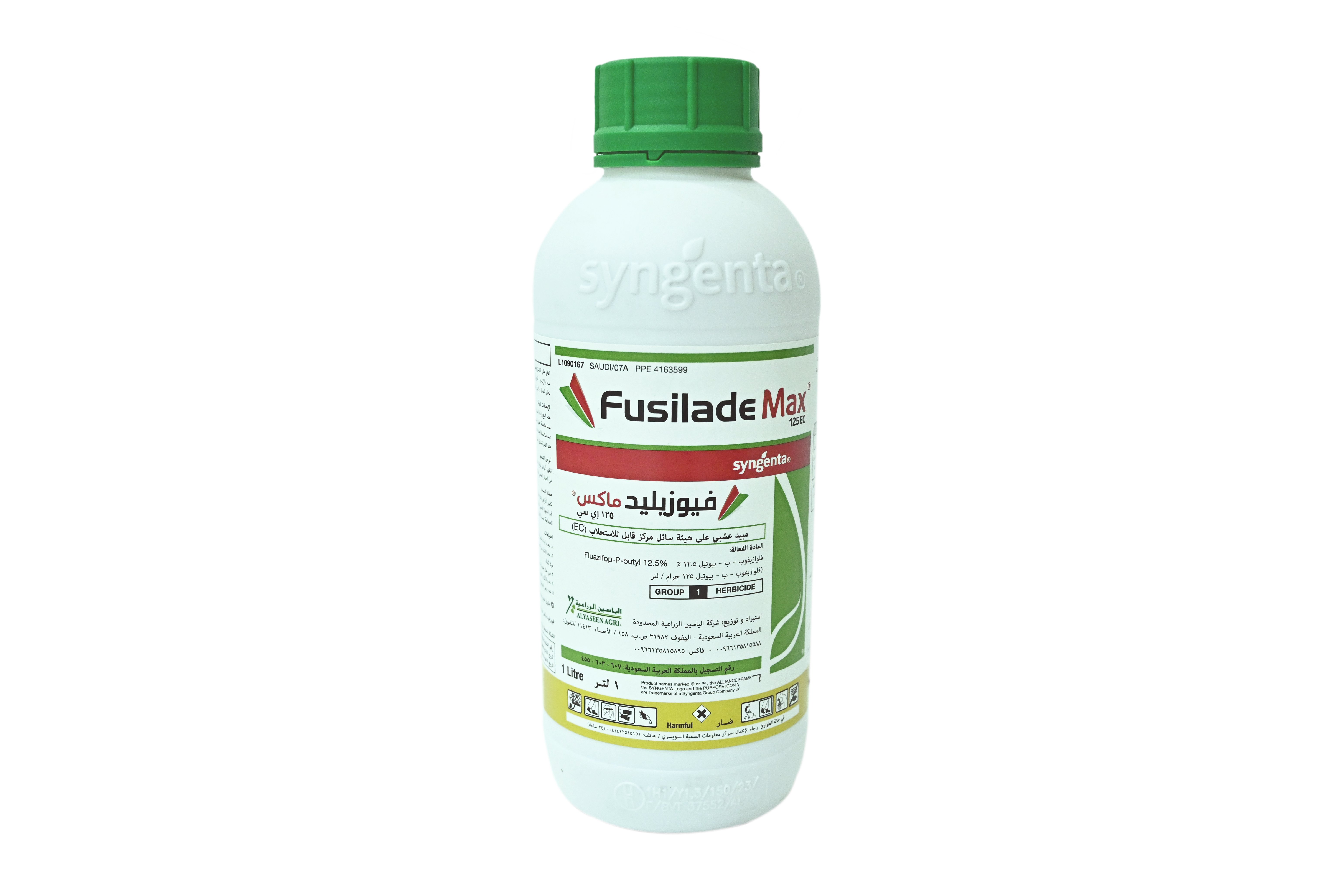 Fusilade Max - Herbicide | Syngenta Jordan