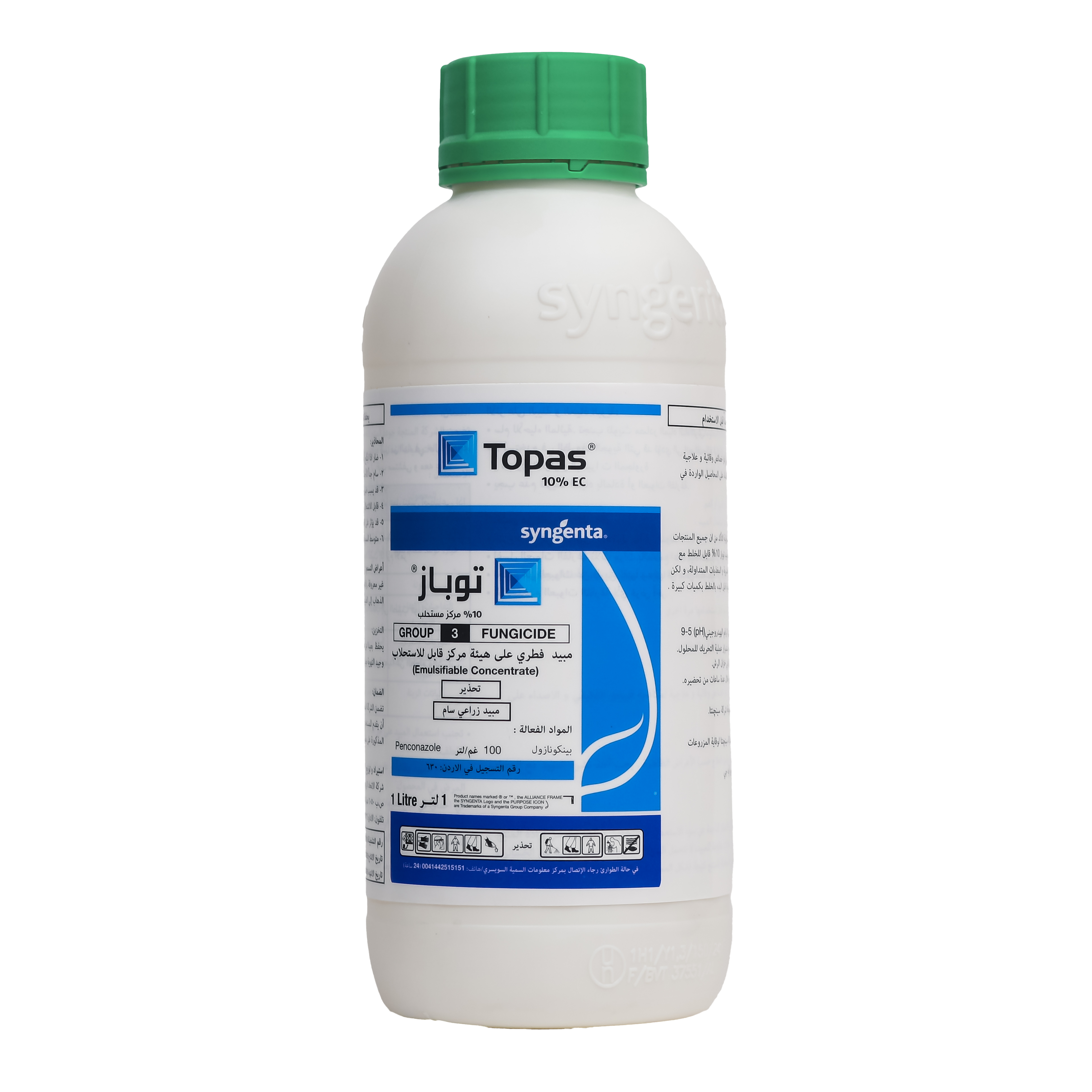 Topas 10% EC - Fungicide | Syngenta Jordan