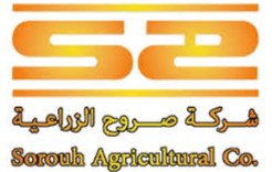 Sorouh Agricultural Co. logo
