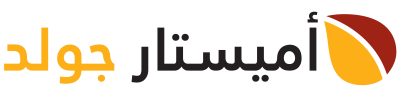 amistargold arabic logo