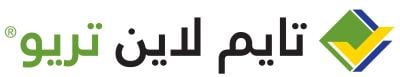 Arabic text logo reading "تايم لاين تريو" with green and blue checkmark icon