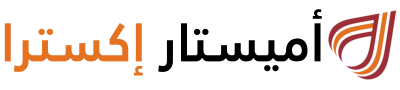 Akstara logo with Arabic text in black and orange