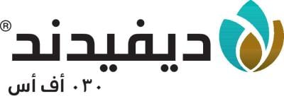 Arabic logo reading "ديفيدند" with teal and brown leaf icon