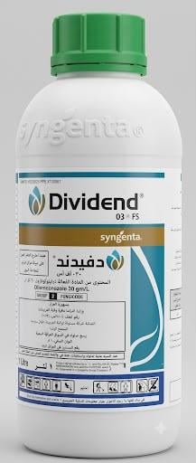 White plastic bottle labeled “Dividend” with blue and green accents, Arabic text on label
