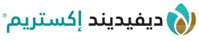 Difeednd Extreme logo with blue Arabic text and brown-blue leaf icon