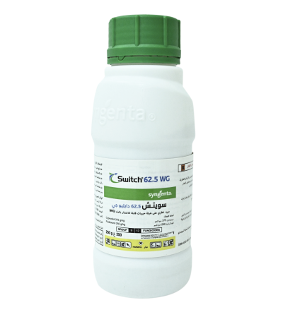 White plastic chemical bottle with green cap and label