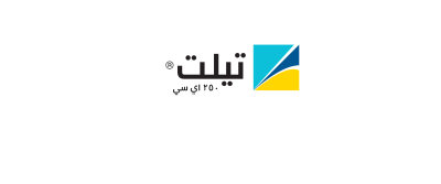 Tebyan logo with Arabic text on a white rectangle over black background
