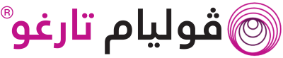 Purple Arabic text with a circular spiral logo on the right