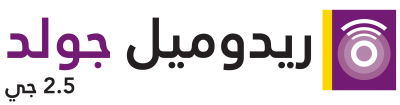 Arabic text logo with purple and yellow icon, “2.5 جي” at bottom left