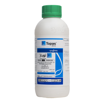 Topas pesticide bottle with green cap and blue label on transparent background