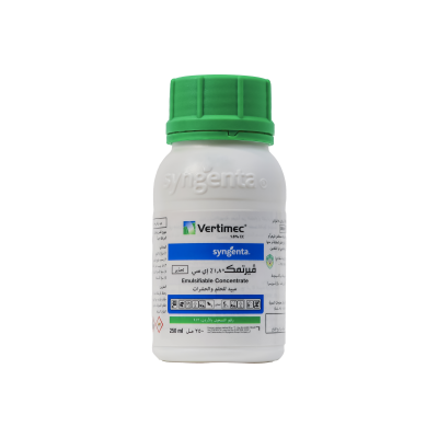 White medicine bottle with green cap and label reading "Vertinex"