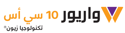 Warioor logo with orange and gray V icon and Arabic text