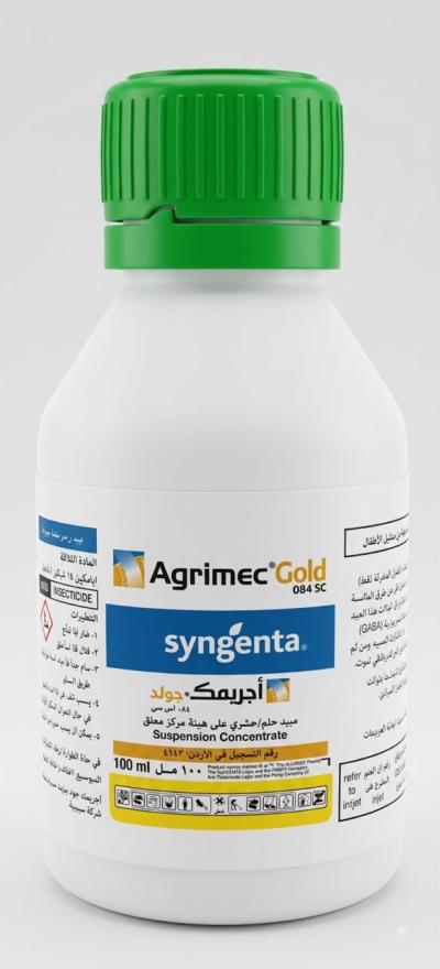 White plastic bottle with green cap, Syngenta Agrimec Gold label