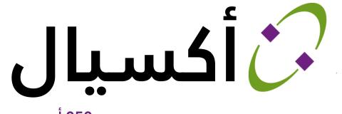 axial logo AR