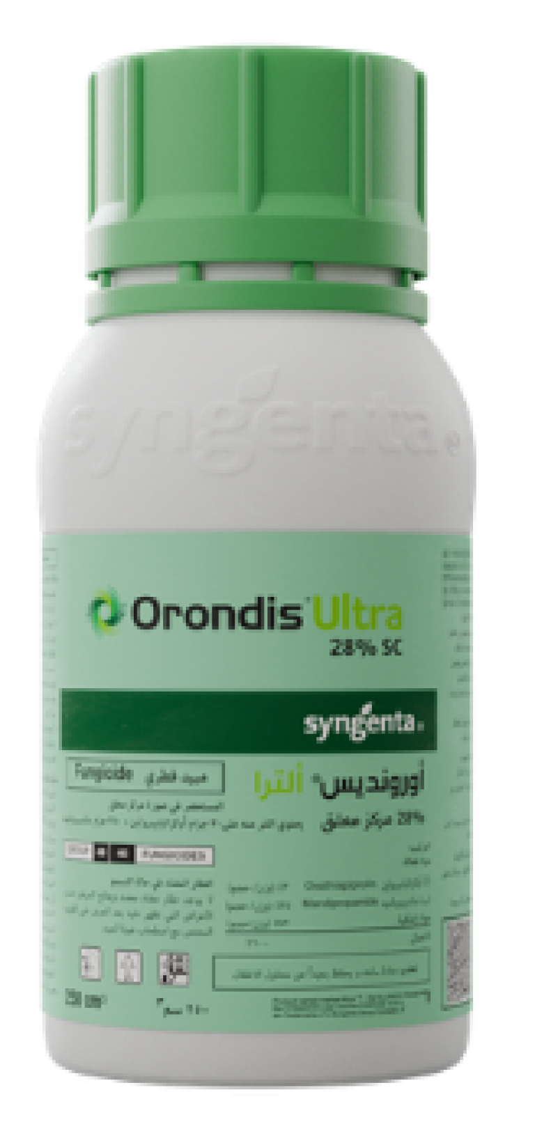 Orondis ultra eg 