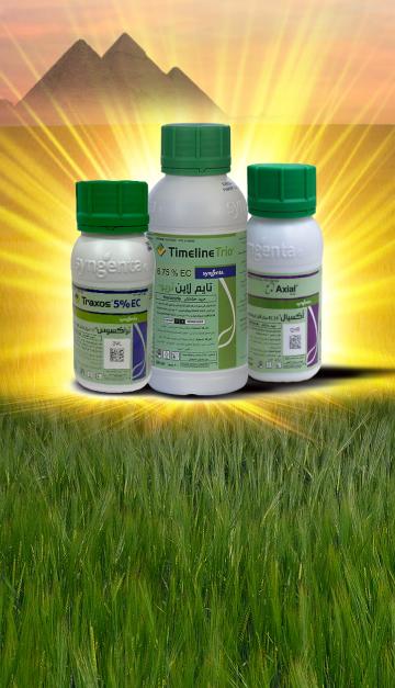 Egypt Herbicide Campaign Key Visual