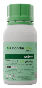 Orondis ultra eg 