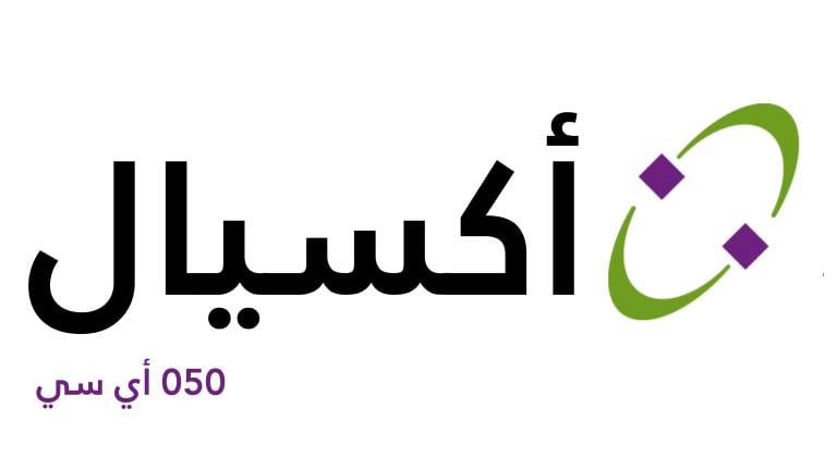 axial logo AR