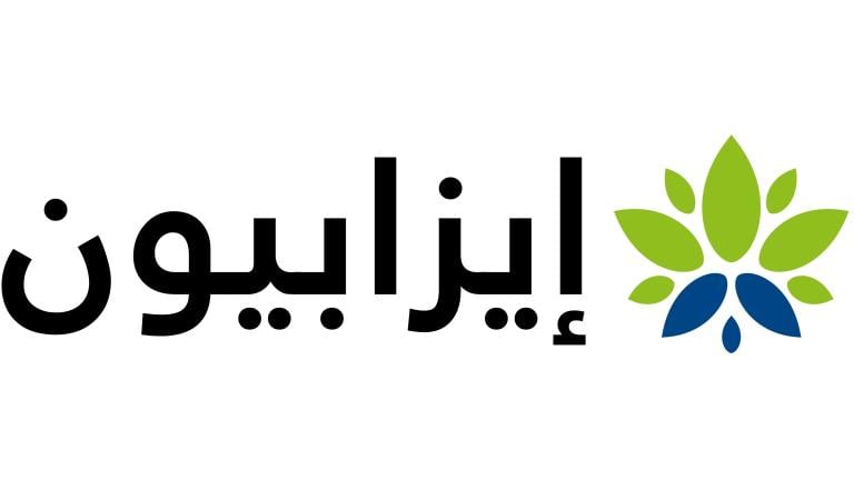 Arabic text with green and blue leaf logo on the right