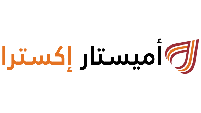 Akstara logo with Arabic text in black and orange