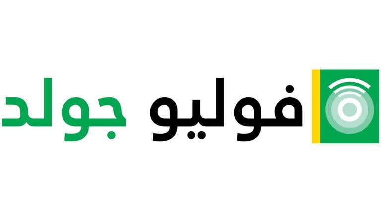 Saudi Folio logo with Arabic text on a white background