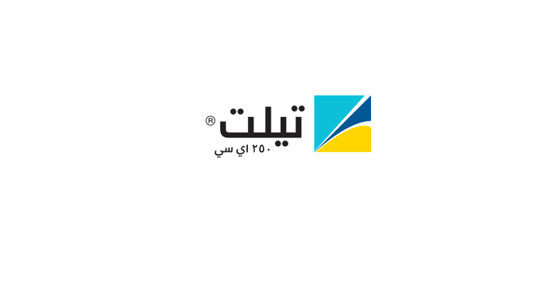 Tebyan logo with Arabic text on a white rectangle over black background