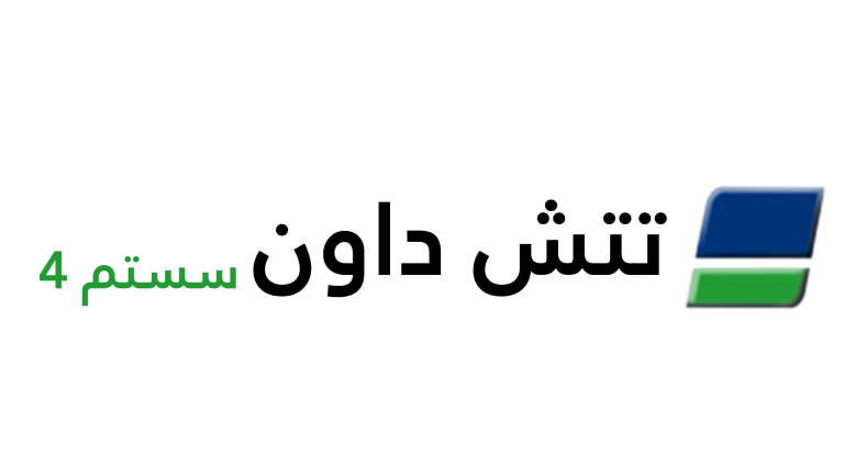 Arabic text with a blue and green flag icon on the right