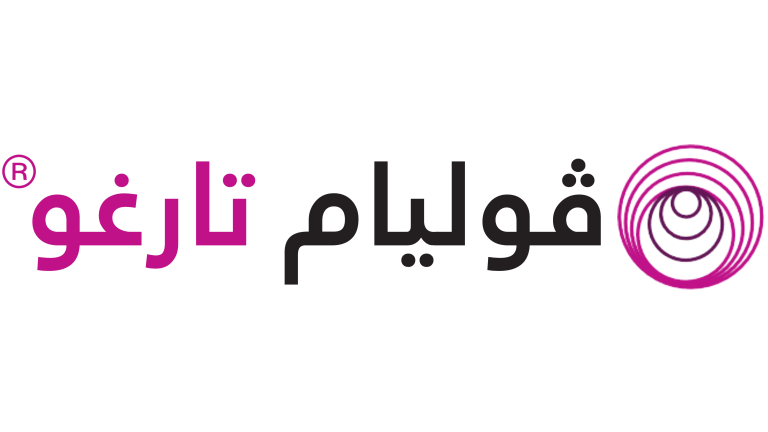 Purple Arabic text with a circular spiral logo on the right