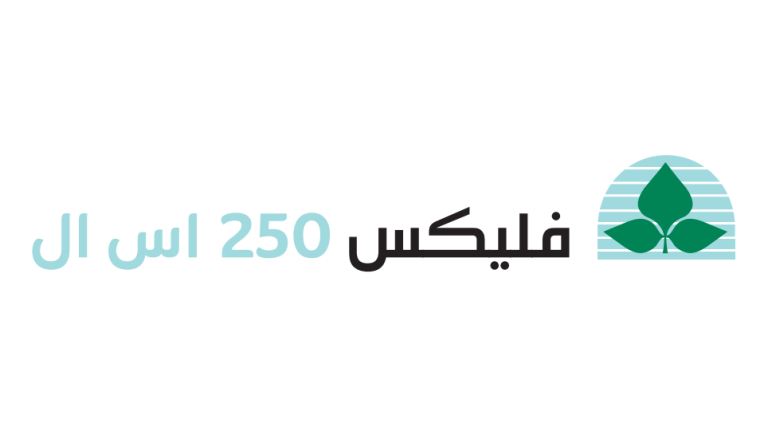 Logo with green tree icon and Arabic text, including “250”