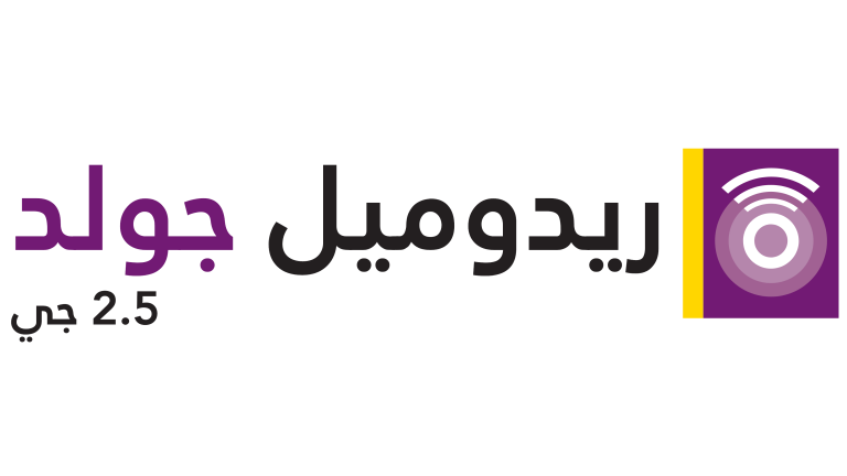 Arabic text logo with purple and yellow icon, “2.5 جي” at bottom left