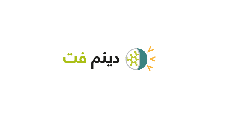 Arabic text "دبم هنا" with a small decorated egg icon on a transparent background