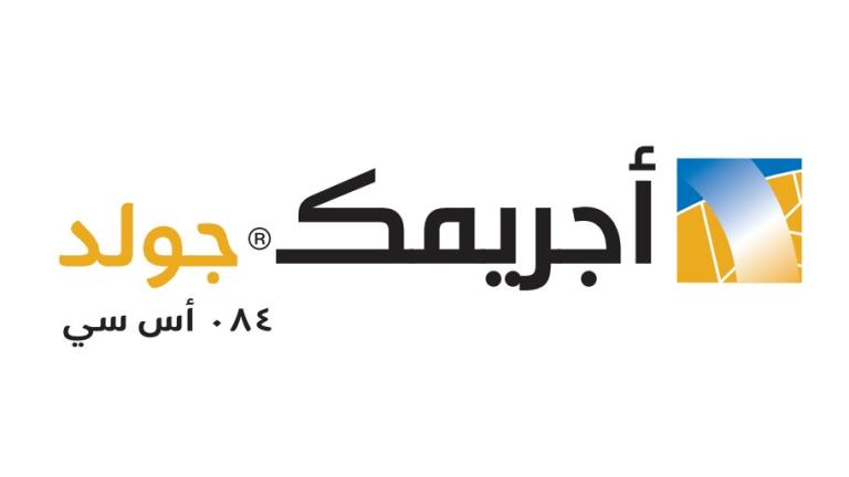 Ajramak logo with Arabic text and blue-yellow geometric icon