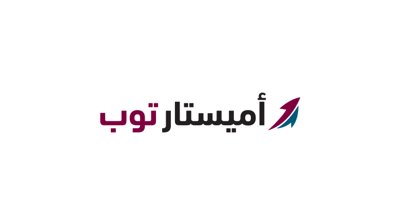 amistar top arabic logo