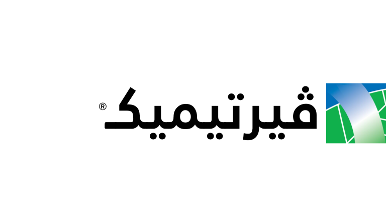 Arabic text "فبرنيميك" beside a green and blue logo